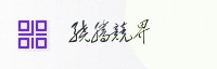 合作伙伴